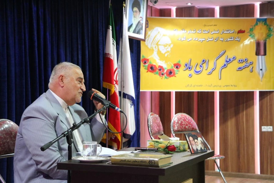 آیین بزرگداشت مقام معلم و دهه سرآمدی آموزش در پردیس آیت الله خامنه ای گرگان برگزار شد. 4