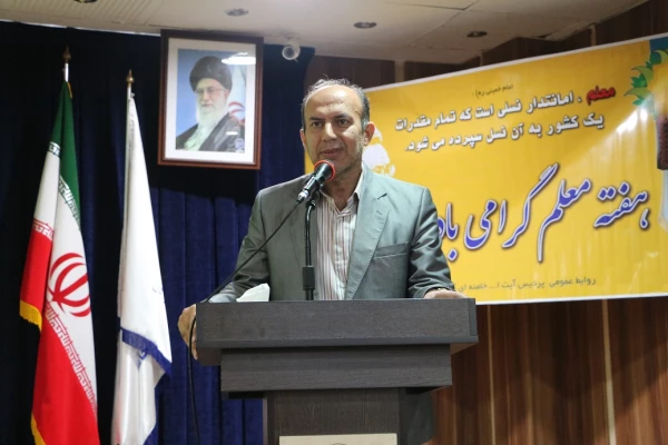 آیین بزرگداشت مقام معلم و دهه سرآمدی آموزش در پردیس آیت الله خامنه ای گرگان برگزار شد. 5