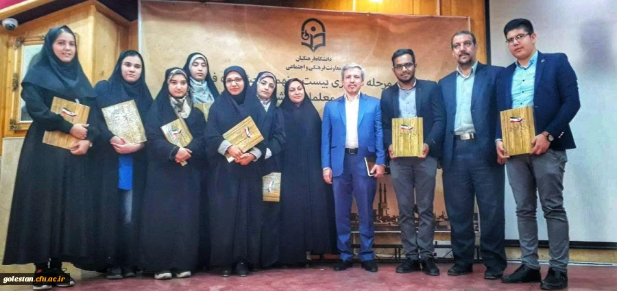 کسب رتبه های برتر توسط دانشجویان گلستانی در بخش ادبی و پژوهشی بیست و نهمین جشنواره فرهنگی وهنری  2