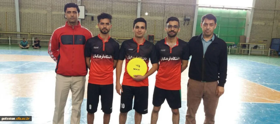 کسب عنوان قهرمانی انتخابی چهارمین المپیاد ورزش های همگانی استانی توسط دانشجومعلمان پردیس آیت الله خامنه ای گرگان 2