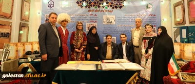 بازدید دکتر خنیفر رییس دانشگاه فرهنگیان از غرفه استان در نمایشگاه آثار و موزه اسناد و مفاخر تربیت معلم ایران