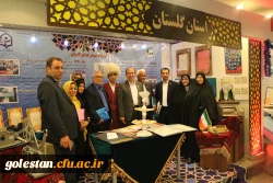 بازدید دکتر خنیفر رییس دانشگاه فرهنگیان از غرفه استان در نمایشگاه آثار و موزه اسناد و مفاخر تربیت معلم ایران 3