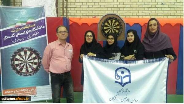 کسب عنوان قهرمانی تیم فریزبی پردیس امام خمینی (ره) گرگان در چهارمین المپیاد ورزش های همگانی دانشگاه های استان گلستان 2