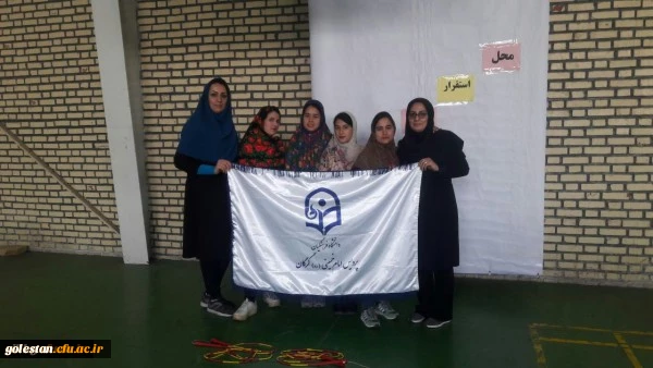 کسب عنوان قهرمانی تیم فریزبی پردیس امام خمینی (ره) گرگان در چهارمین المپیاد ورزش های همگانی دانشگاه های استان گلستان 2