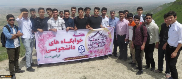 بازدید علمی و تفریحی دانشجویان واحد دانشگاهی شهید بهشتی گنبد از منطقه گردشگری خالد نبی 2