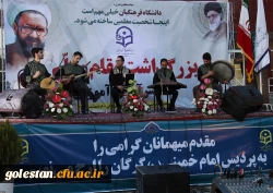 برگزاری مراسم به مناسبت بزرگداشت مقام معلم و دهه سرآمدی آموزش در پردیس امام خمینی (ره)گرگان 2
