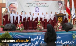 برگزاری مراسم به مناسبت بزرگداشت مقام معلم و دهه سرآمدی آموزش در پردیس امام خمینی (ره)گرگان 2