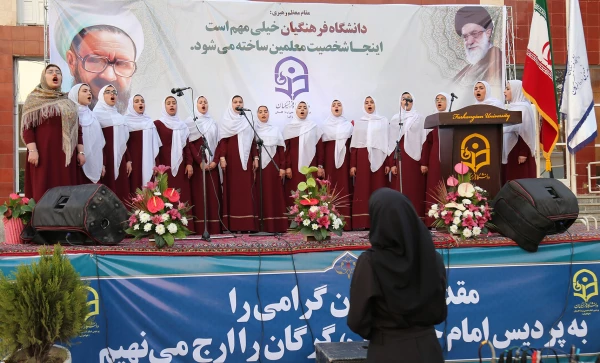 برگزاری مراسم به مناسبت بزرگداشت مقام معلم و دهه سرآمدی آموزش در پردیس امام خمینی (ره)گرگان 2