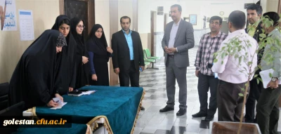 برگزاری انتخابات شورای صنفی دانشجویی پردیس امام خمینی (ره)گرگان