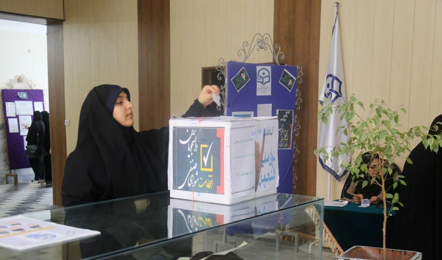 برگزاری انتخابات شورای صنفی دانشجویی پردیس امام خمینی (ره)گرگان 2