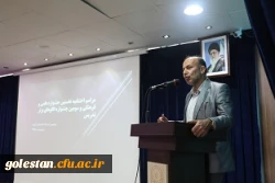 نتایج نهایی جشنواره علمی، فرهنگی دانشجومعلمان پردیس آیت الله خامنه ای در رشته های الگوهای برتر تدریس، قصه گویی و تولید محتوای الکترونیک در مراسم اختتامیه این جشنواره اعلام شد. 5