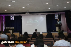 نتایج نهایی جشنواره علمی، فرهنگی دانشجومعلمان پردیس آیت الله خامنه ای در رشته های الگوهای برتر تدریس، قصه گویی و تولید محتوای الکترونیک در مراسم اختتامیه این جشنواره اعلام شد. 6