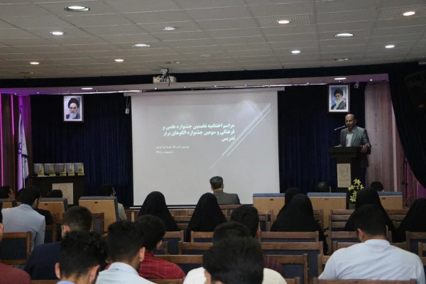 نتایج نهایی جشنواره علمی، فرهنگی دانشجومعلمان پردیس آیت الله خامنه ای در رشته های الگوهای برتر تدریس، قصه گویی و تولید محتوای الکترونیک در مراسم اختتامیه این جشنواره اعلام شد. 6