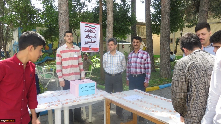 انتخابات شورای صنفی دانشجو معلمان واحد دانشگاهی شهید بهشتی گنبد کاووس برگزار شد 4