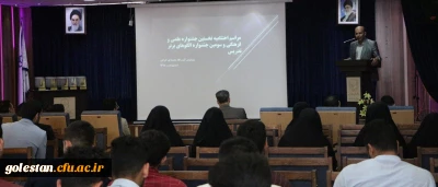 نتایج نهایی جشنواره علمی، فرهنگی دانشجومعلمان پردیس آیت الله خامنه ای در رشته های الگوهای برتر تدریس، قصه گویی و تولید محتوای الکترونیک در مراسم اختتامیه این جشنواره اعلام شد.