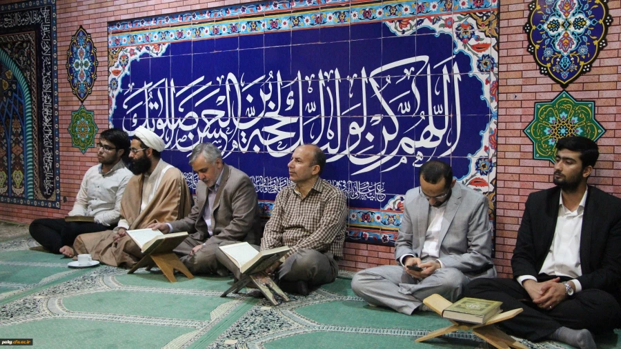 محفل انس با قرآن کریم در نمازخانه شهدای پردیس آیت الله خامنه ای گرگان برگزار شد. 3