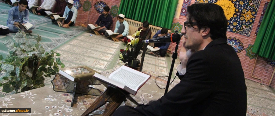 محفل انس با قرآن کریم در نمازخانه شهدای پردیس آیت الله خامنه ای گرگان برگزار شد. 2