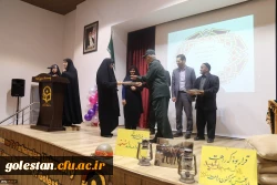 برگزاری مراسم به مناسبت سوم خرداد سالروز آزاد سازی خرمشهر در پردیس امام خمینی (ره) گرگان 2