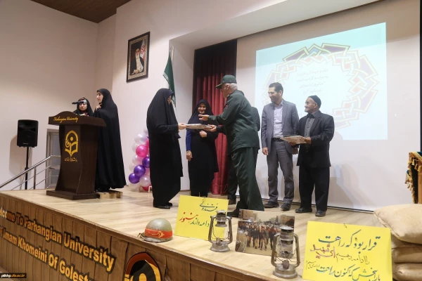 برگزاری مراسم به مناسبت سوم خرداد سالروز آزاد سازی خرمشهر در پردیس امام خمینی (ره) گرگان 2