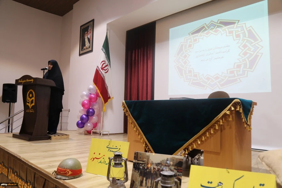 برگزاری مراسم به مناسبت سوم خرداد سالروز آزاد سازی خرمشهر در پردیس امام خمینی (ره) گرگان 2