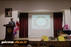 برگزاری مراسم به مناسبت سوم خرداد سالروز آزاد سازی خرمشهر در پردیس امام خمینی (ره) گرگان 2