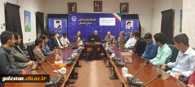 کرسی آزاداندیشی دانشجومعلمان پردیس آیت الله خامنه ای گرگان با موضوع سیاست ها و برنامه های آموزش و پرورش برگزار شد.