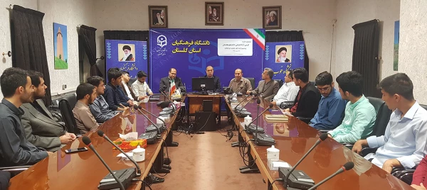 کرسی آزاداندیشی دانشجومعلمان پردیس آیت الله خامنه ای گرگان با موضوع سیاست ها و برنامه های آموزش و پرورش برگزار شد. 2