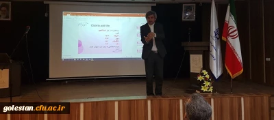 نشست علمی، تخصصی دانشجویی «مدیریت اقتصاد خانواده و حفظ سرمایه اجتماعی معلم» در پردیس آیت الله خامنه ای گرگان