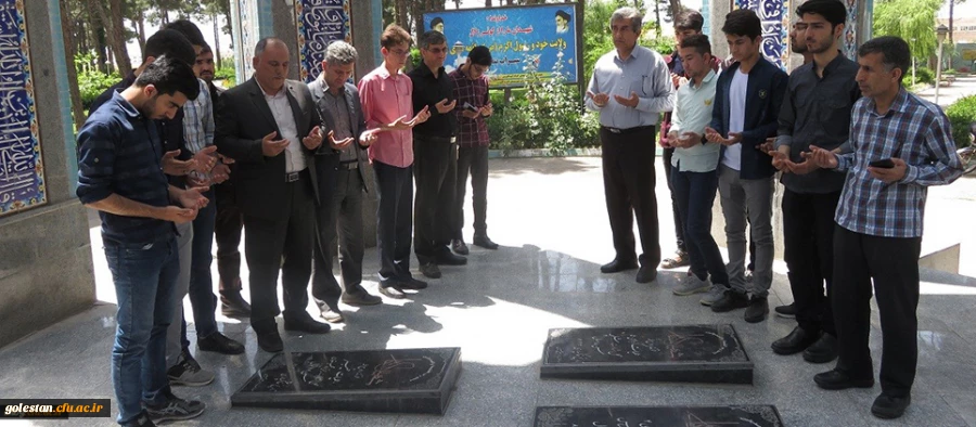 مراسم غبار روبی مزار شهدای گمنام در راستای گرامیداشت روز مقاومت و پیروزی و حماسه فتح خرمشهر در واحد دانشگاهی شهید بهشتی گنبد برگزار شد 2