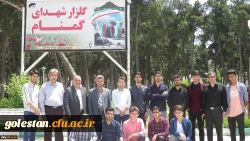 مراسم غبار روبی مزار شهدای گمنام در راستای گرامیداشت روز مقاومت و پیروزی و حماسه فتح خرمشهر در واحد دانشگاهی شهید بهشتی گنبد برگزار شد 6