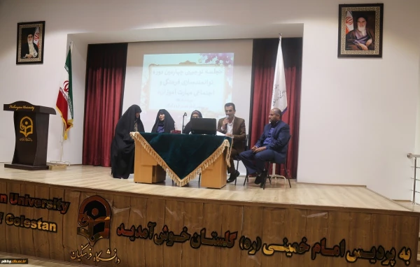 برگزاری جلسه توجیهی چهارمین دوره توانمند سازی فرهنگی و اجتماعی مهارت آموزان ماده 28در پردیس امام خمینی(ره) 2