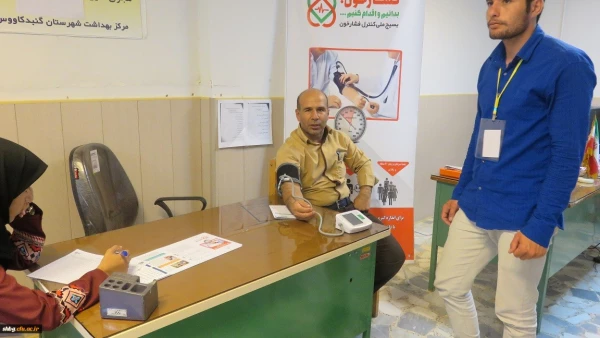 اجرای طرح ملی کنترل فشار خون در واحد دانشگاهی شهید بهشتی گنبد کاووس 3