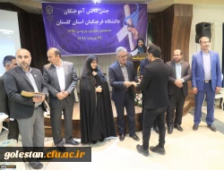 چهارمین جشن دانش آموختگی دانشجومعلمان دانشگاه فرهنگیان استان گلستان برگزار شد 12