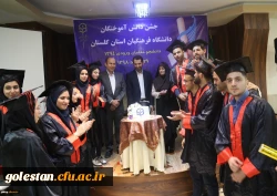 چهارمین جشن دانش آموختگی دانشجومعلمان دانشگاه فرهنگیان استان گلستان برگزار شد 13