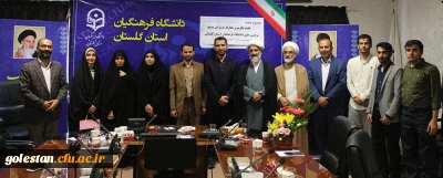 معرفی مسئولین جدید بسیج دانشجویی پردیس های دانشگاه فرهنگیان استان گلستان