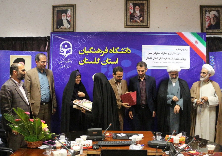 معرفی مسئولین جدید بسیج دانشجویی پردیس های دانشگاه فرهنگیان استان گلستان  6