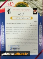 معرفی مسئولین جدید بسیج دانشجویی پردیس های دانشگاه فرهنگیان استان گلستان  8