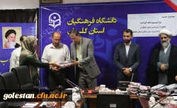 اهداء کمک های همکاران دانشگاه فرهنگیان خراسان رضوی و گلستان به سیل زدگان  3