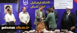 به مناسبت هفته کرامت از همکارانی که فرزند دختر داشتند تقدیر شد 2