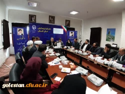 اولین جلسه مشترک ستاد فرهنگی اجتماعی مدیریت و ساماندهی آسیب های اجتماعی استان به میزبانی دانشگاه فرهنگیان برگزار شد. 6