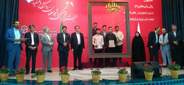 کسب رتبه های برتر بیست و نهمین جشنواره فرهنگی وهنری دانشجومعلمان سراسر کشور توسط دانشجویان گلستان  2