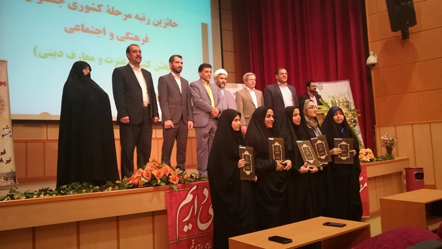 کسب رتبه های برتر بیست و نهمین جشنواره فرهنگی وهنری دانشجومعلمان سراسر کشور توسط دانشجویان گلستان  4