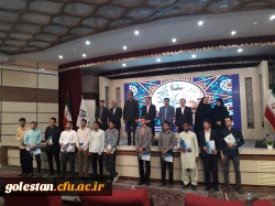 کسب رتبه های برتر بیست و نهمین جشنواره فرهنگی وهنری دانشجومعلمان سراسر کشور توسط دانشجویان گلستان  6