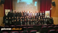 کسب رتبه های برتر بیست و نهمین جشنواره فرهنگی وهنری دانشجومعلمان سراسر کشور توسط دانشجویان گلستان  8