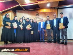 کسب رتبه های برتر بیست و نهمین جشنواره فرهنگی وهنری دانشجومعلمان سراسر کشور توسط دانشجویان گلستان  9