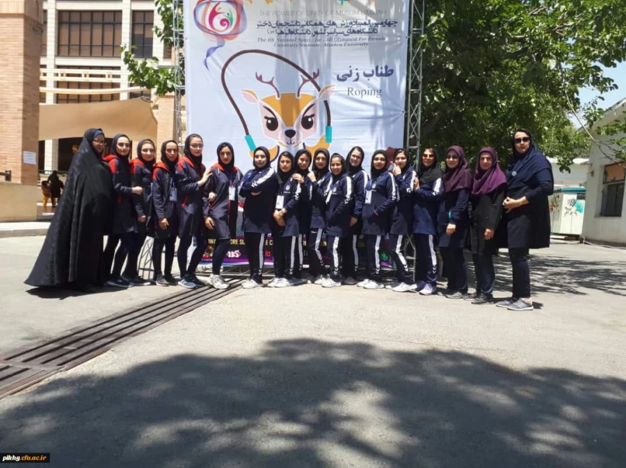 درخشش دانشجو معلمان پردیس امام خمینی (ره) گرگان درچهارمین المپیاد ورزش های همگانی دانشجویان سراسر کشور 2