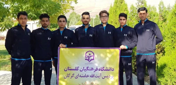 کسب رتبه سوم رشته هفت سنگ توسط دانشجومعلمان پردیس آیت الله خامنه ای گرگان در چهارمین المپیاد ورزش های همگانی دانشجویان سراسر کشور 2