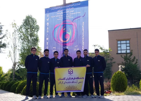 کسب رتبه سوم رشته هفت سنگ توسط دانشجومعلمان پردیس آیت الله خامنه ای گرگان در چهارمین المپیاد ورزش های همگانی دانشجویان سراسر کشور 4