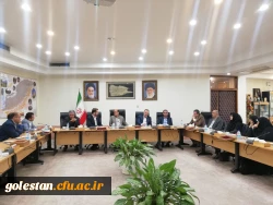 نشست کمیته استانی هیات امنای دانشگاه فرهنگیان با حضور استاندار برگزار شد 4