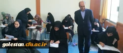بازدید استاندار گلستان از حوزه امتحانی آزمون ارزشیابی صلاحیت های حرفه ای معلمی مهارت آموزان ماده 28  2